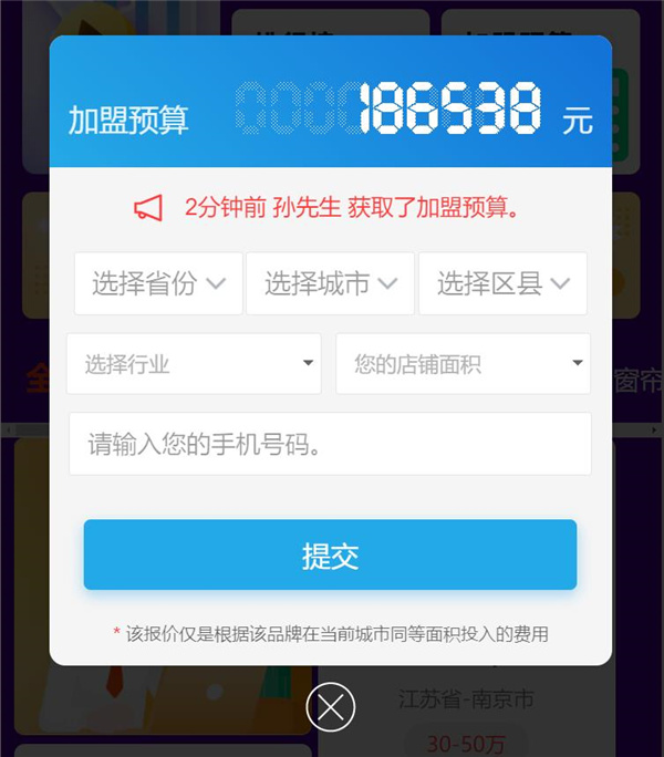 对,就是玩儿!慧亚加盟节X中国建博会(广州)逛展指南