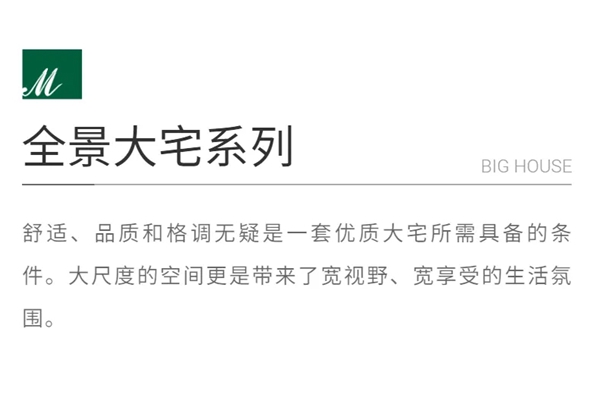 蒙娜丽莎：2021春夏装修案例点赞排行榜出炉