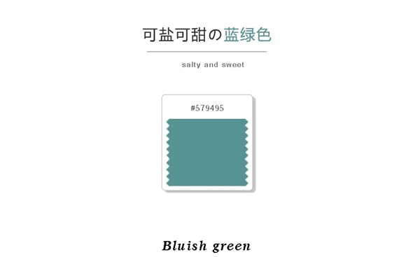 雅菲壁布AFART 窗帘 | 5号本-静思 雅菲壁布AFART 窗帘 | 5号本-静思