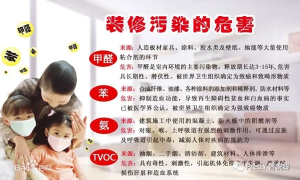 普悦缇墙布|好墙布，让孩子健康成长！