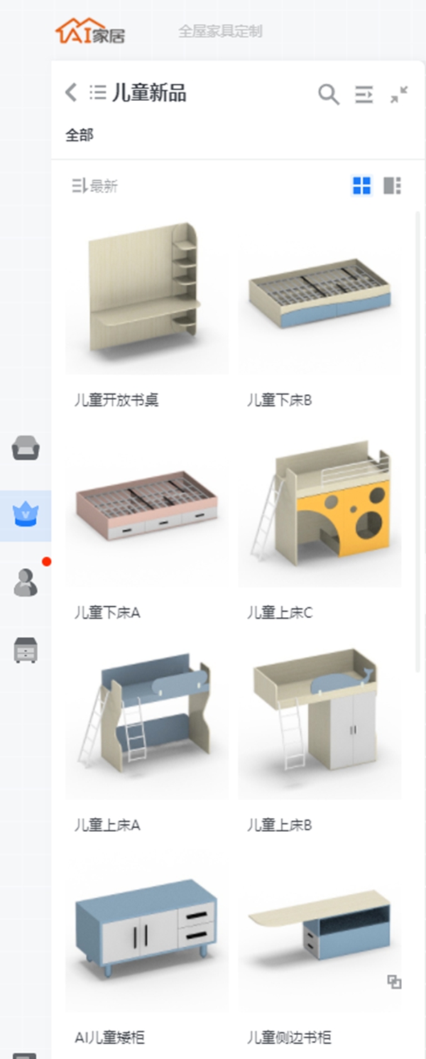AI家居|变身米老鼠，在奶酪小玩家趣寻被偷走的那一块