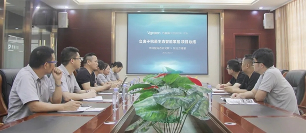 万格丽与中科院共同研发的项目开花结果啦