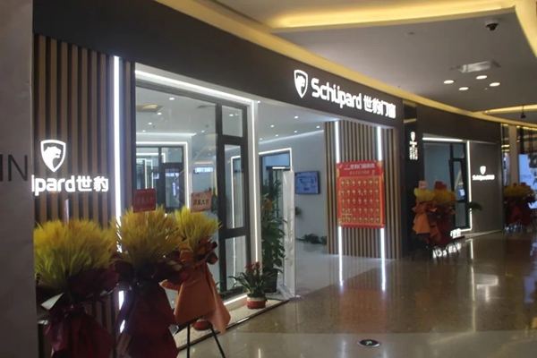 世豹门窗红星美凯龙金桥旗舰形象店盛大开业|品鉴轻奢门窗 尊享极简生活 世豹门窗红星美凯龙金桥旗舰形象店盛大开业|品鉴轻奢门窗 尊享极简生活