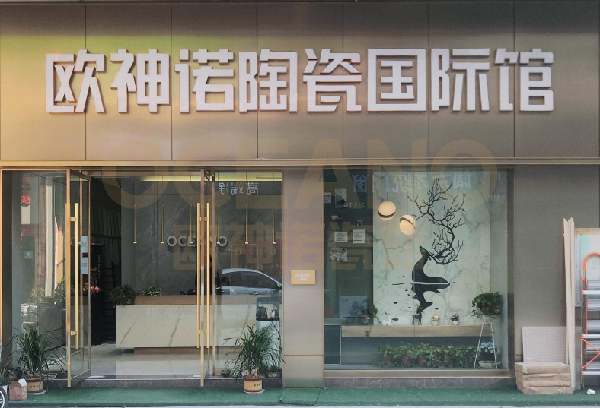 徐州贾汪欧神诺，极简轻奢尽显品位与气质 |2021最美门店09期