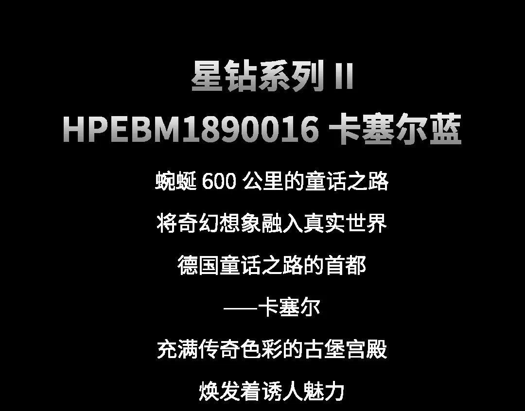 宏宇陶瓷星钻系列，复古与现代的极致烂漫