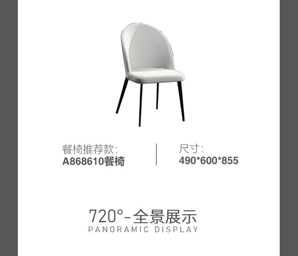爱依瑞斯家居 | 罗梅尔--精于心简于形，给居室带来无限可能