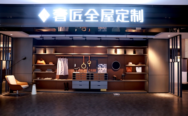 奢匠全屋定制蒋松泽:内外兼修,提升企业发展质量