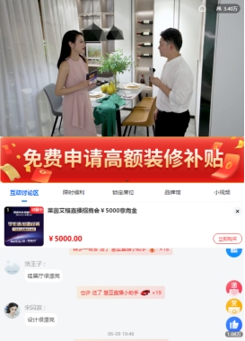 燃爆！西南定制标杆企业，在线发红包、送大礼、公布劲爆加盟政策！