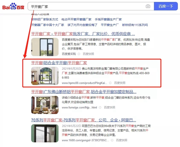 昊派门窗 | 品牌多渠道全方位推广引流，赋能终端市场获客！