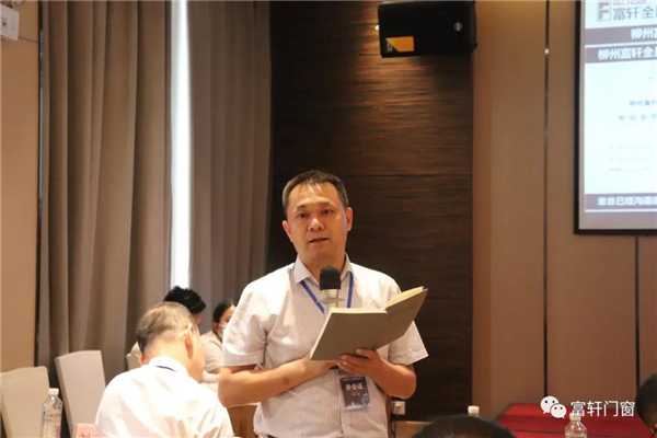 富轩全屋门窗丨百炼成钢 奋进新征程
