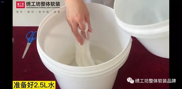 绣工坊| 糯米胶、基膜上线啦！好墙布一定要搭配好辅料！
