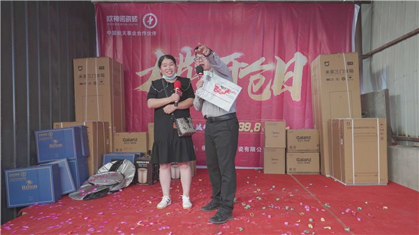 多元融合 厂商双赢丨祝贺欧神诺瓷砖“大牌开仓日”邢台站活动圆满成功
