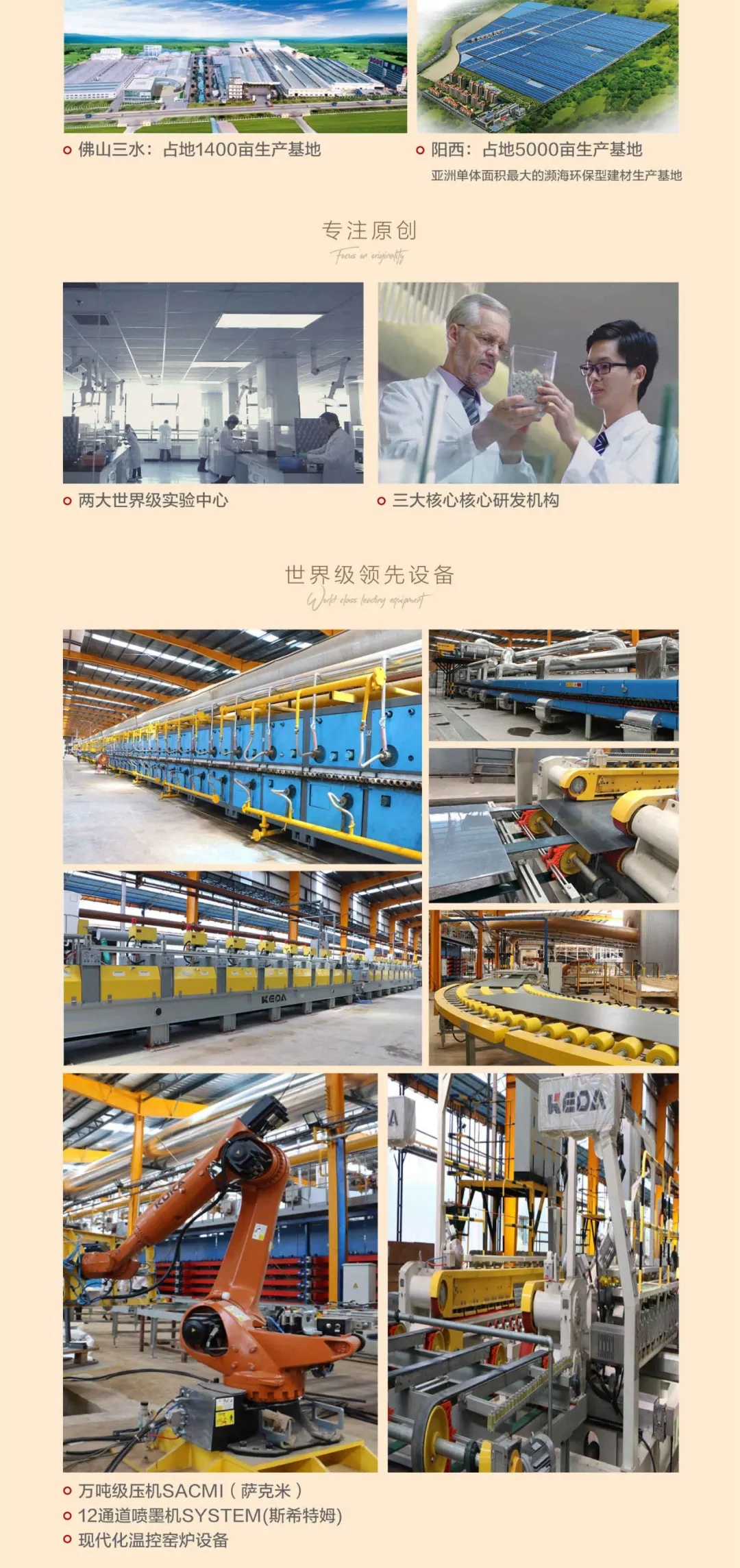 昊博瓷砖：岩脉石中灰，质感生活浑然天成