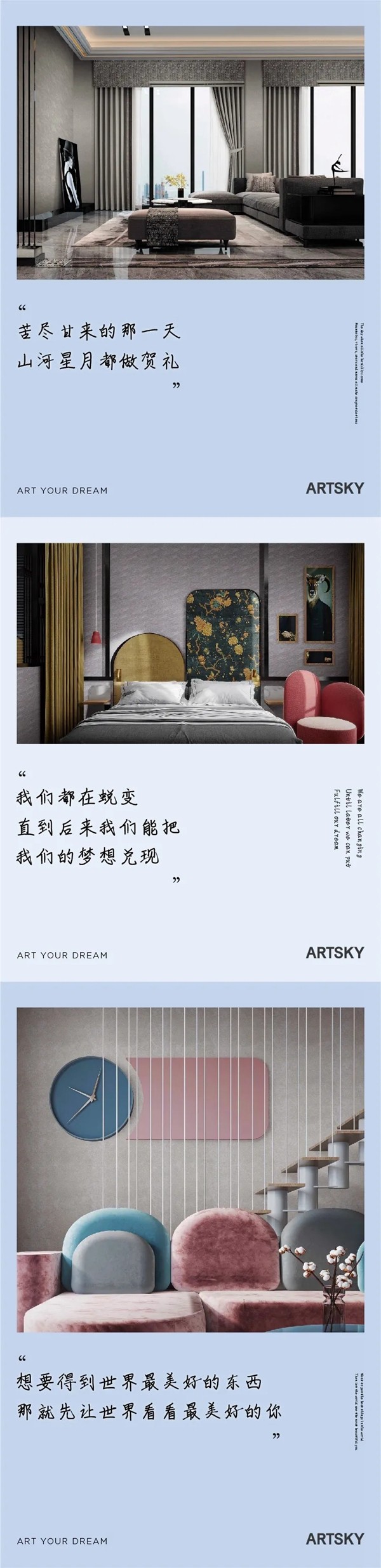 艾是·布家居 | 蓄势上场，高考加油！