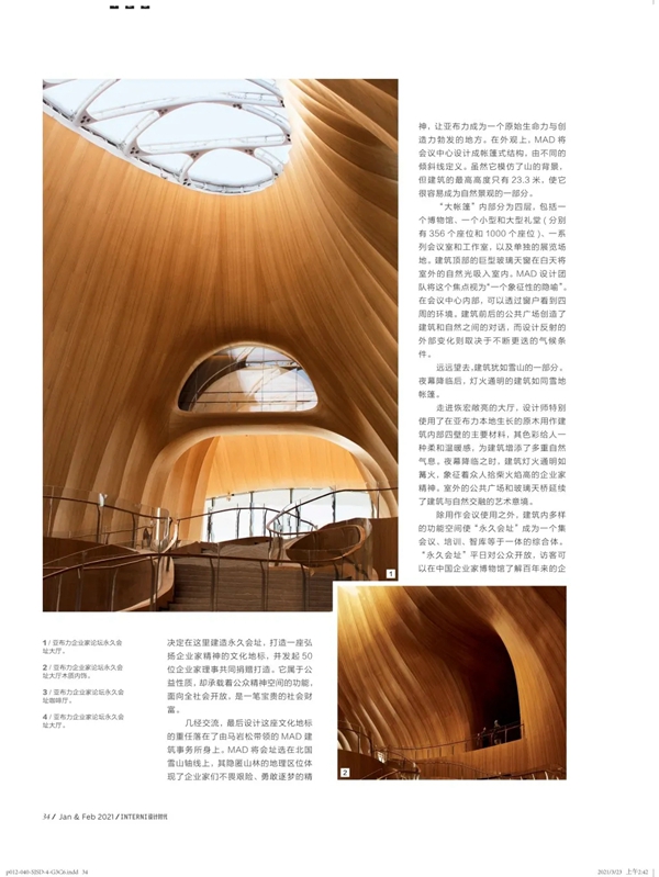 中国建博会| 手之思想 •《INTERNI》全球设计大师手绘主题展即将开幕！