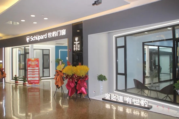 世豹门窗红星美凯龙金桥旗舰形象店盛大开业|品鉴轻奢门窗 尊享极简生活 世豹门窗红星美凯龙金桥旗舰形象店盛大开业|品鉴轻奢门窗 尊享极简生活