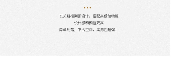 邦元名匠：治愈系北欧原木风设计