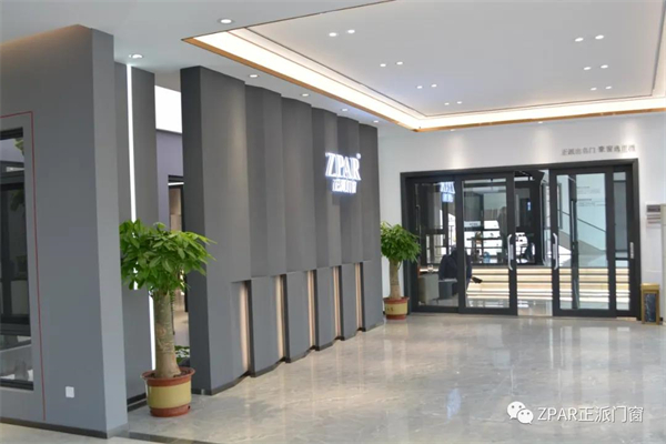 正派门窗匠心打造，带你参观“理想的家”