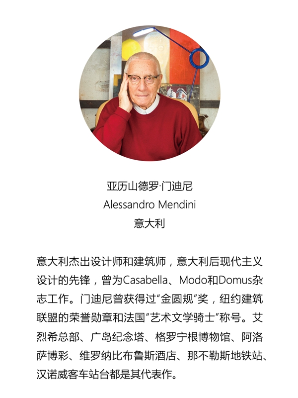 中国建博会| 手之思想 •《INTERNI》全球设计大师手绘主题展即将开幕！