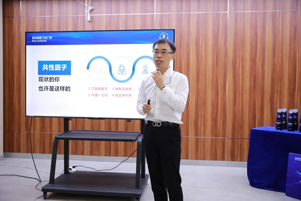 罗兰西尼系统门窗总结表彰暨终端经营赋能六把刀宣导会圆满收官