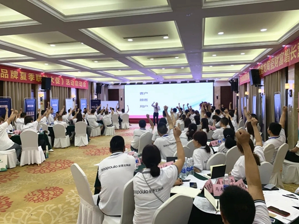 为发展谋新篇 | 2021圣堡龙瓷砖财富增长营商峰会成功召开