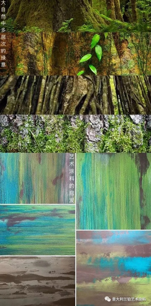 兰铂艺术涂料：被这些大师玩出了新花样