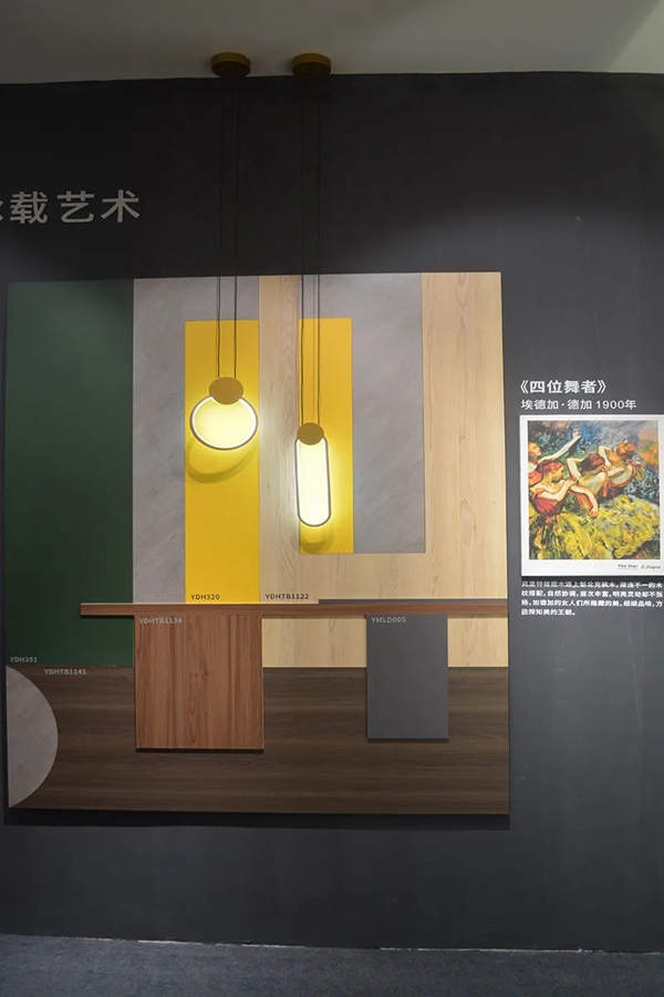 2021成都家具展|红棉花板材,邀您进入质感空间美学时代第二站 2021成都家具展|红棉花板材,邀您进入质感空间美学时代第二站