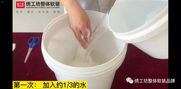 绣工坊| 糯米胶、基膜上线啦！好墙布一定要搭配好辅料！