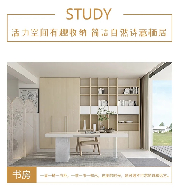 亚丹家居流云系列 | 回归自然本真，乐享舒适生活~