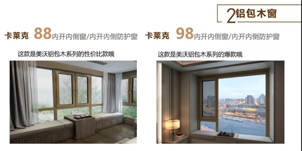 美沃门窗邀您赴约第二十三届建博会（广州）