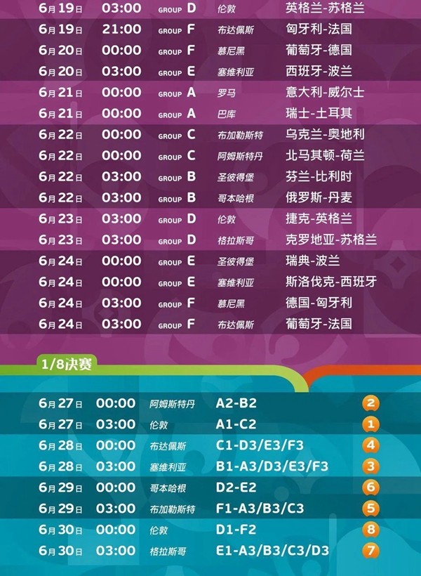 封阳台选明珠，看球赛尽情嗨 ▎明珠创展门窗年中大促，双“杯”狂欢！