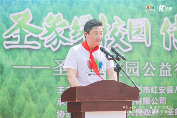 圣象集团绿校园公益活动走进“将军之县”红安 传递真善美 圣象集团绿校园公益活动走进“将军之县”红安 传递真善美
