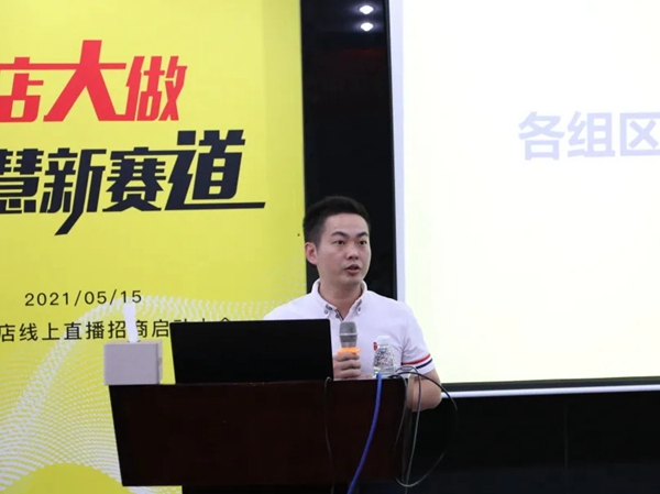 金科陶瓷 | 巩固招商奋战成果，磨剑再发力！