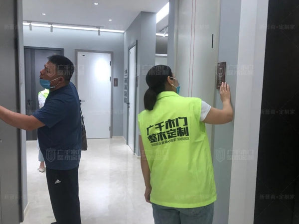 广千木门整木定制|新起点新机遇：“I5理想生活馆”迎首批经销商考察参观