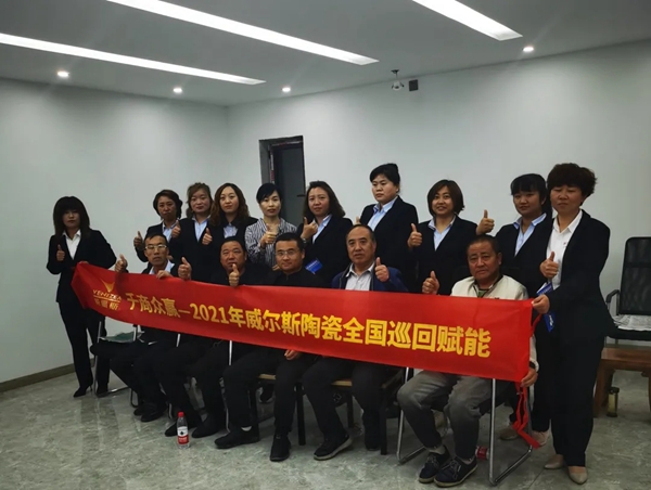 威尔斯陶瓷多彩5月重磅回顾! 威尔斯陶瓷多彩5月重磅回顾!