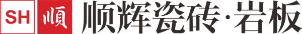 顺辉陶瓷 × 广州设计周：为幸福而设计 | 大赛评审委员专题——陈嘉君