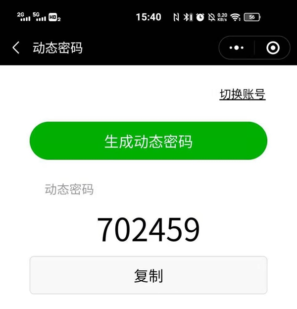 拔草|老人小孩都好用的智能锁:LOCKSIGA洛克思格A1测评