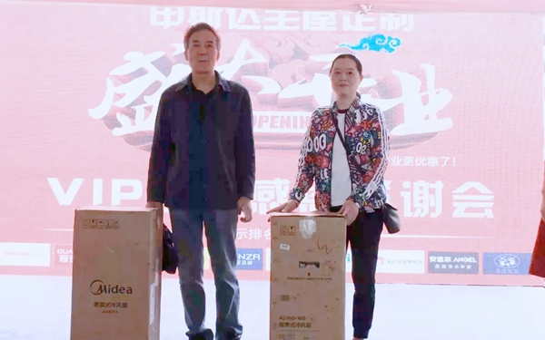 全新升级 扬帆起航——申斯达全屋定制高定馆盛大开业 全新升级 扬帆起航——申斯达全屋定制高定馆盛大开业