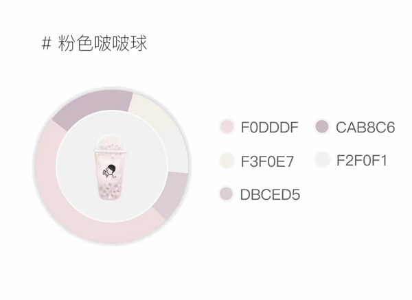 摩卡软装—甜蜜清爽的夏日奏鸣曲