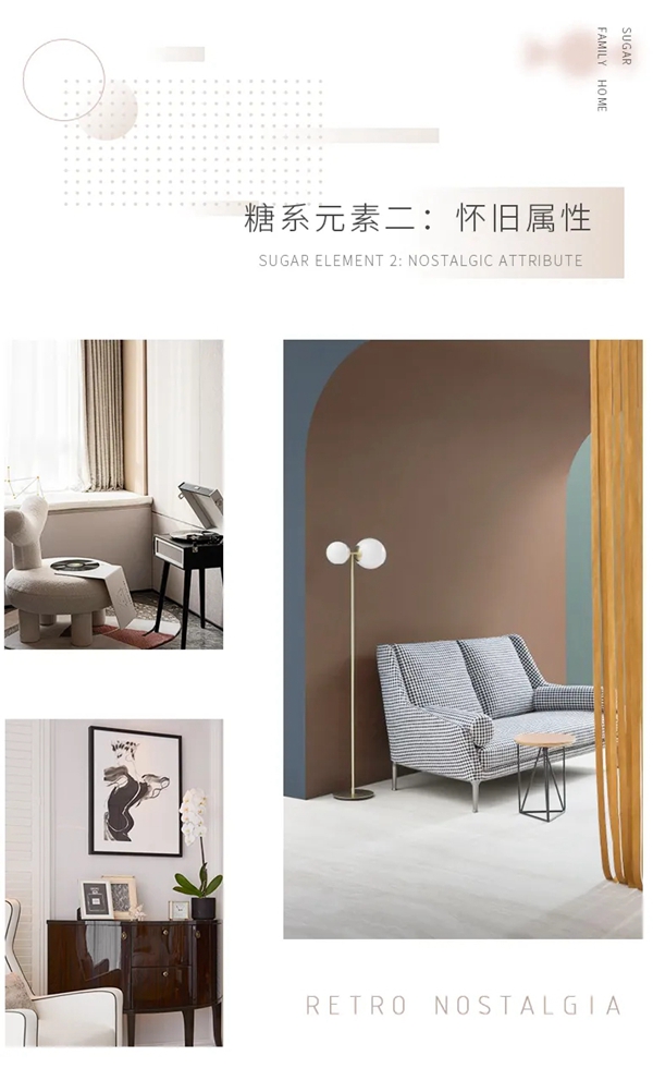 缇绣定制软装|生活需要来点“糖”