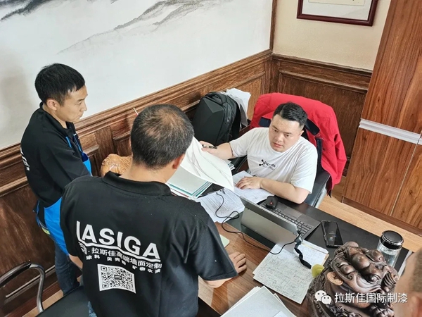 英国拉斯佳第14届夏季艺术涂装培训会圆满结束