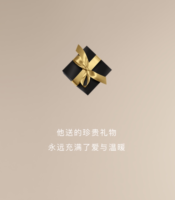 蔻帝COLDEC墙面定制:拼凑记忆碎片,感受父爱无限 蔻帝COLDEC墙面定制:拼凑记忆碎片,感受父爱无限