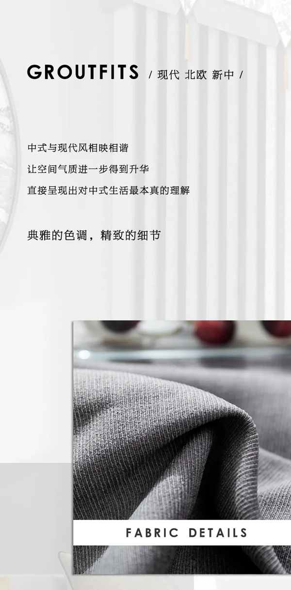 帘创优家丨高级灰格调，对美好生活的空间诠释