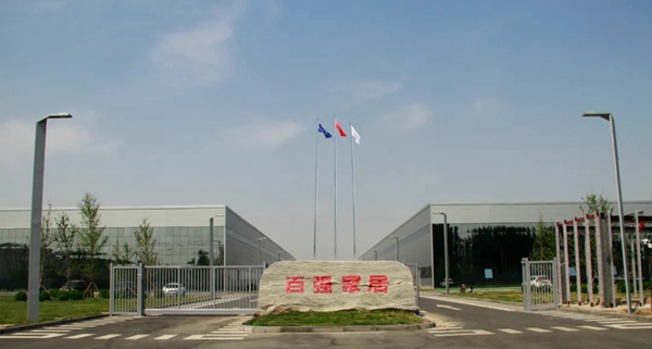 工匠精神|百强生活家家具33道生产工序诠释德国品质