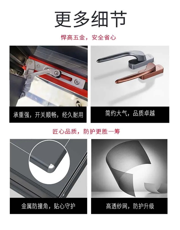 【昂尊静音门窗】2021新款“格拉系统窗”震撼上市