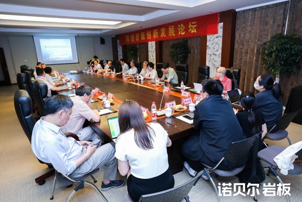 诺贝尔科技文化中心盛大启幕 引领行业创造陶瓷新时代 诺贝尔科技文化中心盛大启幕 引领行业创造陶瓷新时代