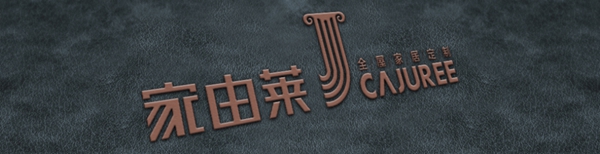 家由莱铝木门新品上样|工厂展厅套装门全新升级