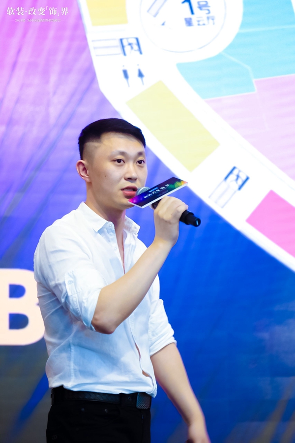 软装改变“饰”界,第二届整体软装峰会南京站再奏高增最强音!