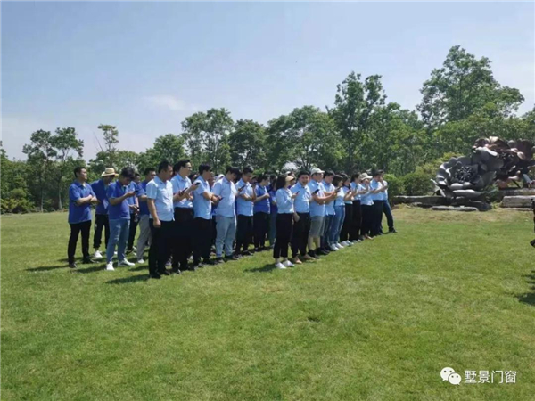 墅景门窗2021户外团建活动圆满结束