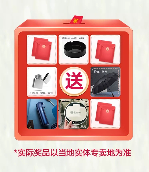 封阳台选明珠，看球赛尽情嗨 ▎明珠创展门窗年中大促，双“杯”狂欢！
